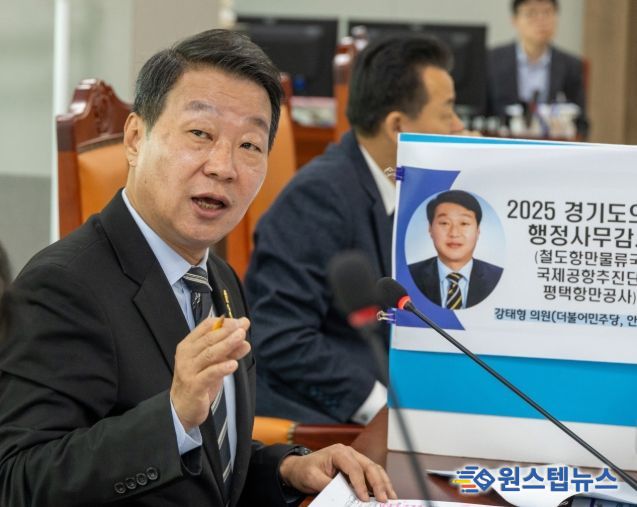 강태형(더불어민주당, 안산5) 의원