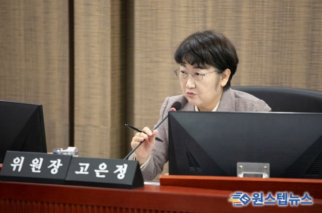고은정 위원장(더불어민주당, 고양10)