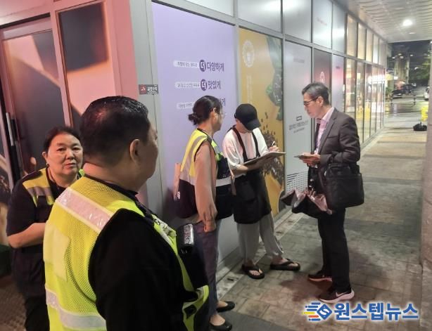 용인특례시 금연구역 점검·단속 모습