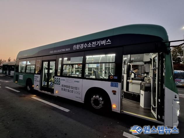 2025년도 상반기에 도입한 수소저상버스
