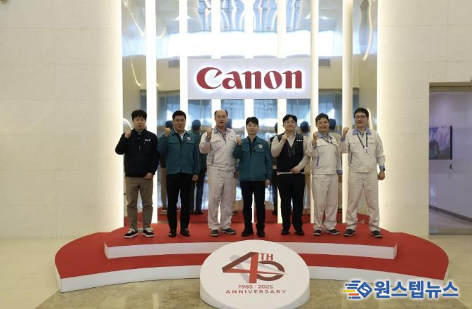 허남석 안산시 부시장(가운데)이 11일 캐논코리아(주)를 방문해 안전점검 컨설팅을 마치고 기념촬영을 하고 있다.