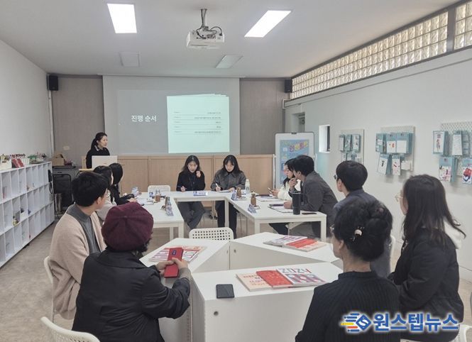 원탁토론 운영 전경