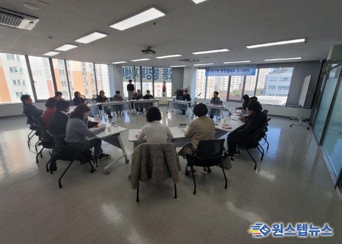 고양시 중산2동, ‘통장의 정치중립 및 공직선거법 교육’실시
