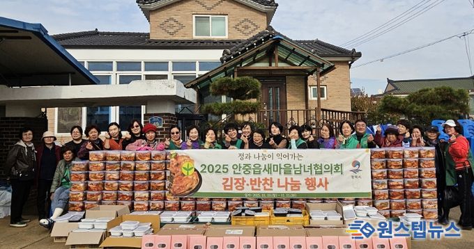 안중읍 새마을남녀협의회, 정과 나눔이 익어가는 ‘사랑의 김장 및 반찬 나눔 행사’로 이웃사랑 실천