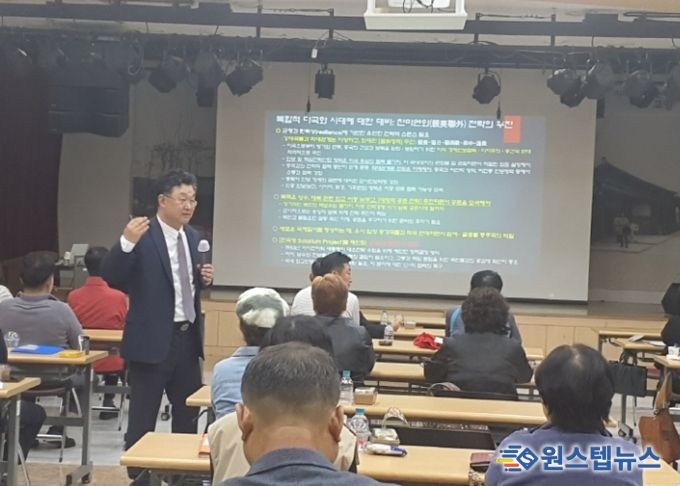 고양문화아카데미 3기 김홍규 아주대 교수 강의