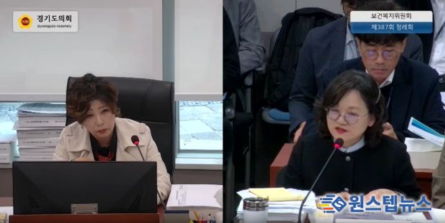 제387회 정례회 보건복지위원회 행정사무감사