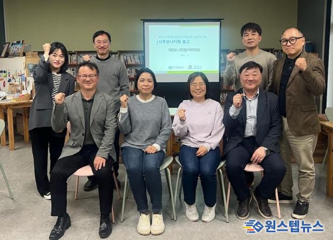 평택시 ‘제6차 주한미군 주변 지역 환경 자문 시민참여위원회’ 개최