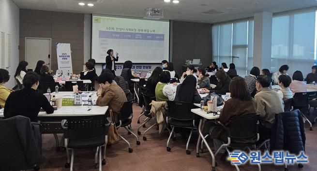 안성시지역사회보장협의체, 실무분과 연합컨설팅 실시