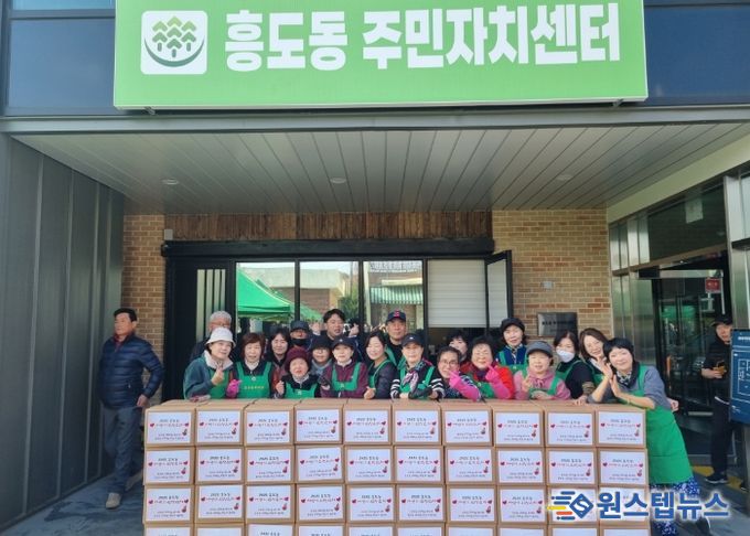 고양시 흥도동 새마을부녀회․지도자협의회, ‘사랑의 김장 담그기’ 행사 개최