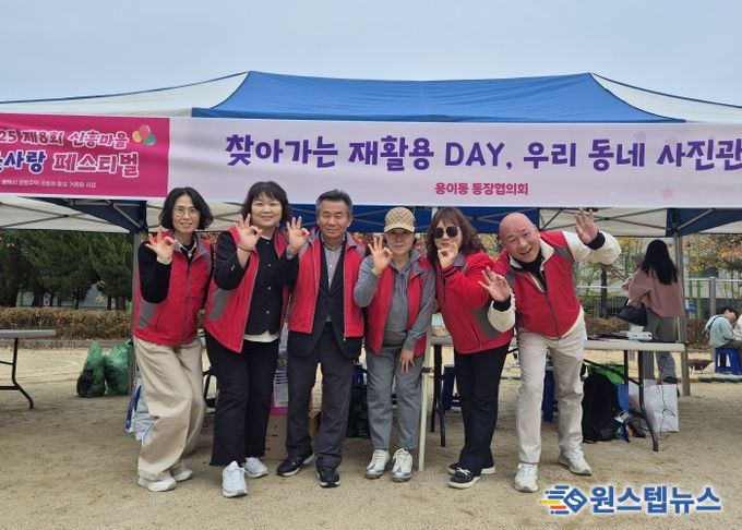 용이동 통장협의회, 재활용 분리배출 문화 정착을 위한 ‘찾아가는 재활용 DAY’ 추진