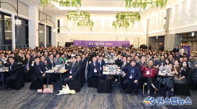 안양산업진흥원, 2025년 제2회 중소기업 CEO 세미나 개최