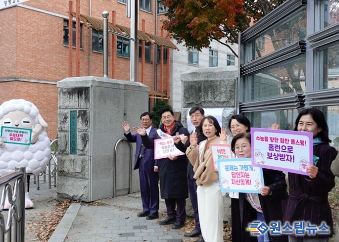 대입 수능 시험장 방문 격려