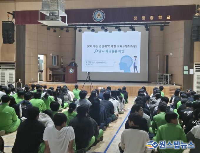 경기도교육청, 건강 취약 예방 교육으로 편견 없는 건강 공동체 학교문화 조성