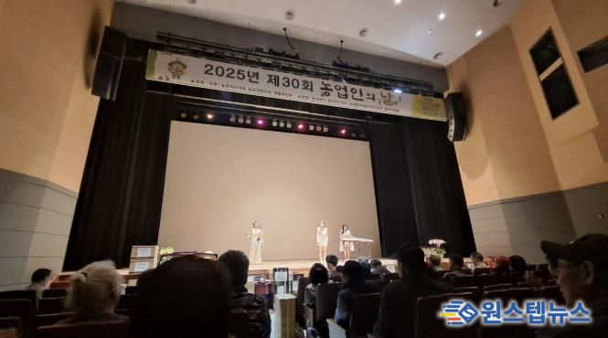 동두천시 제30회 ‘농업인의 날’ 행사 성황리에 개최