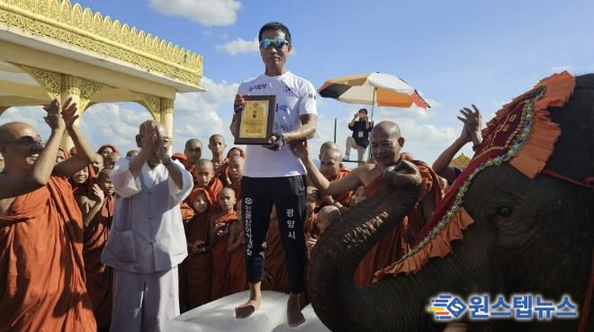 양평 홍보대사 맨발의 사나이 조승환, 미얀마도 감동시킨 세계신기록 달성