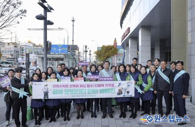 이상일 용인특례시장이 14일 성복역 일대에서 ‘공유 모빌리티 안전문화 확산 캠페인’을 펼친 뒤 관계자들과 기념사진 촬영을 하고 있다