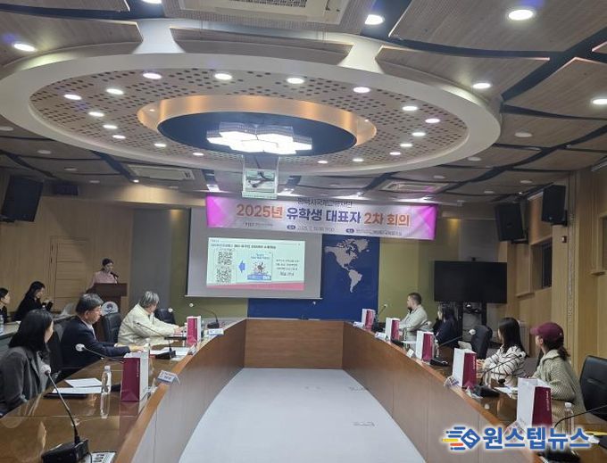 평택시국제교류재단, 제2차 유학생 대표자 회의 개최