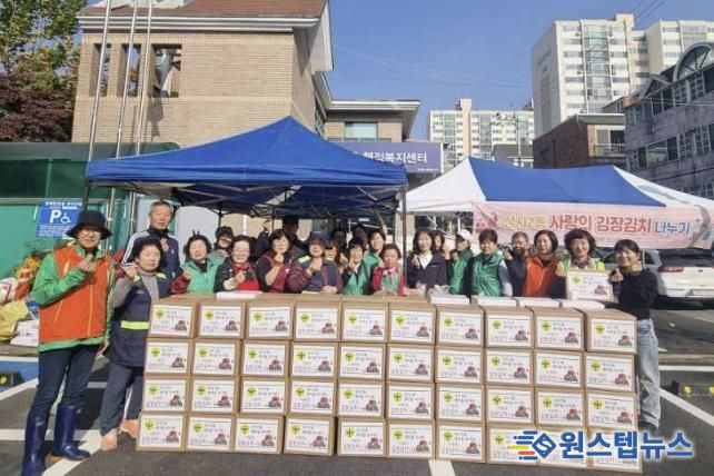 고양시 성사2동 새마을부녀회, 김장김치 나눔으로 이웃사랑 실천