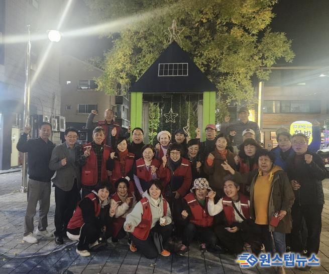 고양시 정발산동 주민자치회, ‘제5회 춤추는 빗자루-쓰담데이’개최