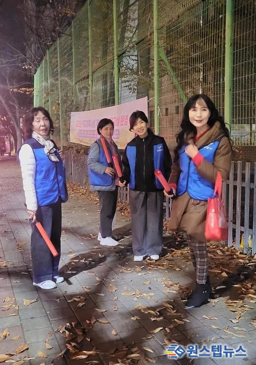 고양시 주엽2동 청소년지도협의회, 수능 이후 청소년 보호 야간 순찰 실시