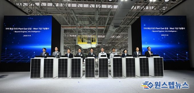 화성 기아 목적기반차량(PBV) 전용공장 가동…경기도 투자유치 결실