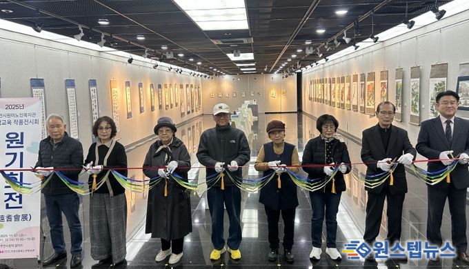 부천시원미노인복지관, ‘제15회 원기회전’성료