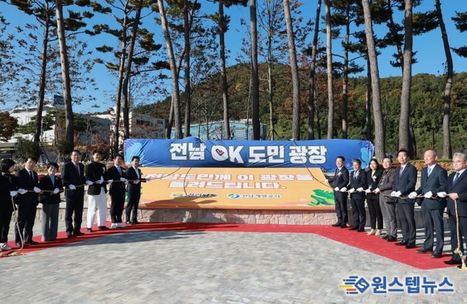 김태균 의장 전남OK도민광장 제막식 참석