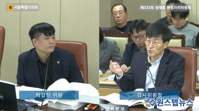 박강산 의원(더불어민주당·비례대표)