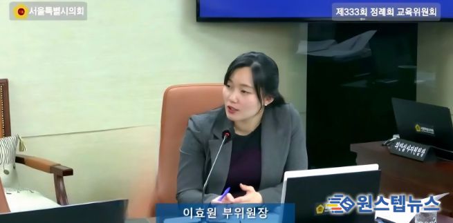 이효원 의원(국민의힘, 비례)