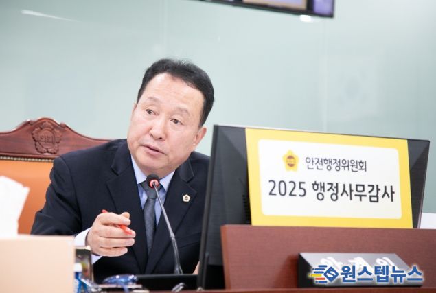 안계일 의원(국민의힘, 성남7)