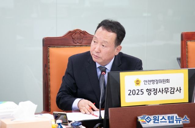 안계일 의원(국민의힘, 성남7)