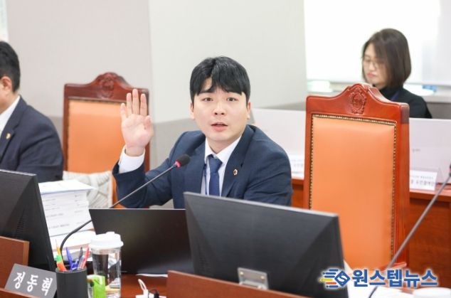 정동혁 의원(더불어민주당, 고양3)