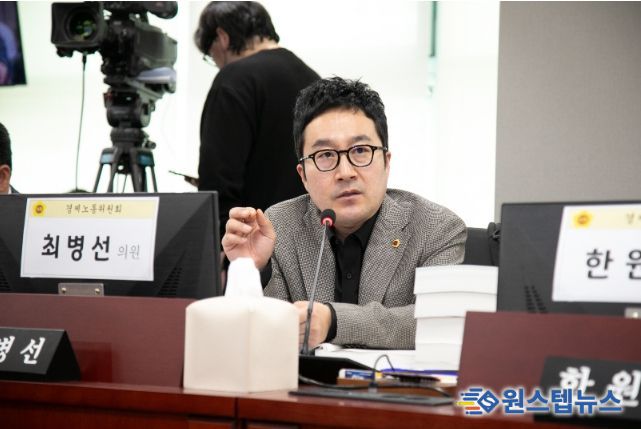 최병선 의원(국민의힘, 의정부3)