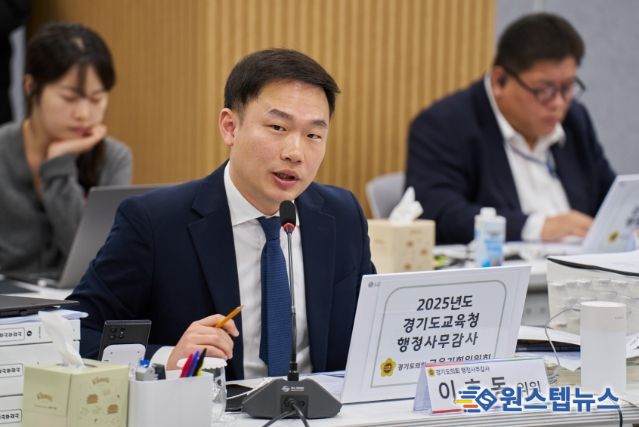 이호동 의원(국민의힘, 수원8)