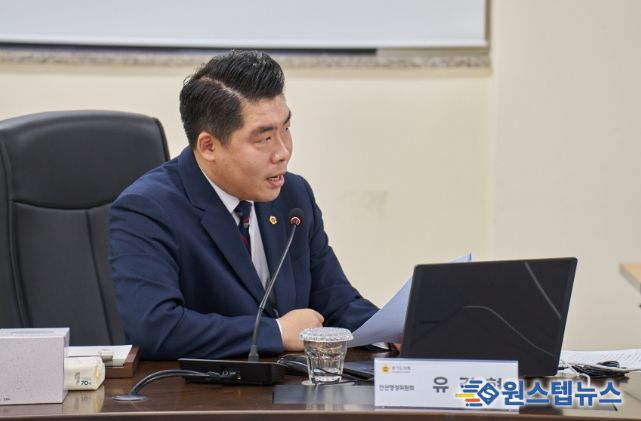 유경현 경기도의회 안전행정위원회 부위원장(더불어민주당, 부천7)