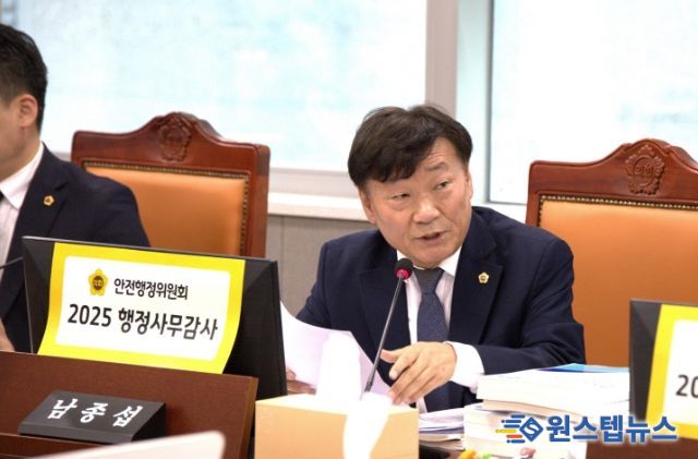 남종섭 의원(더불어민주당·용인3)