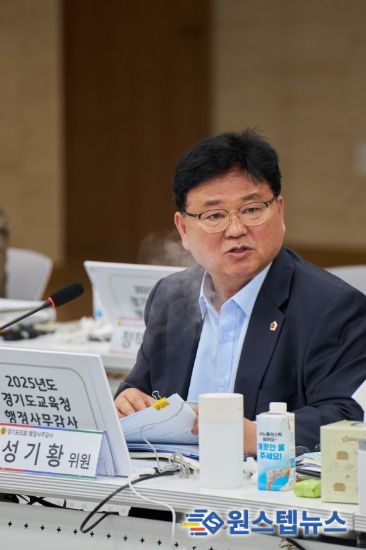 성기황 의원(더불어민주당, 군포2)