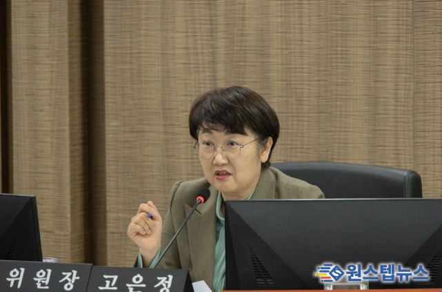 고은정 위원장(더불어민주당, 고양10)