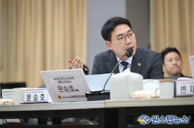 문승호 의원(더불어민주당, 성남1)