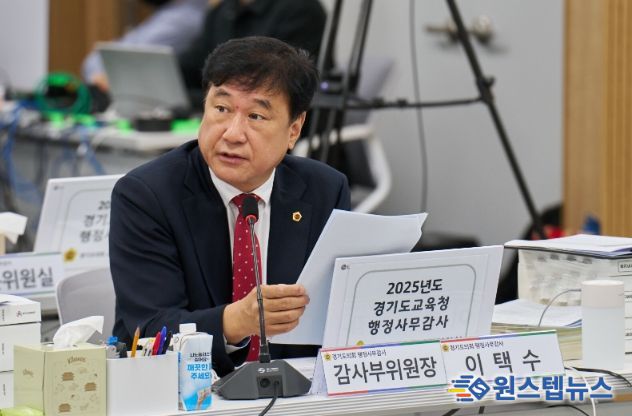 이택수 의원(국민의힘, 고양8)