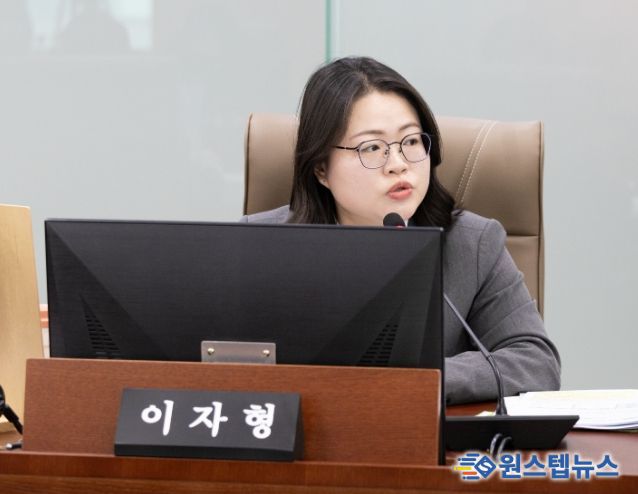 이자형 의원(더불어민주당, 비례)