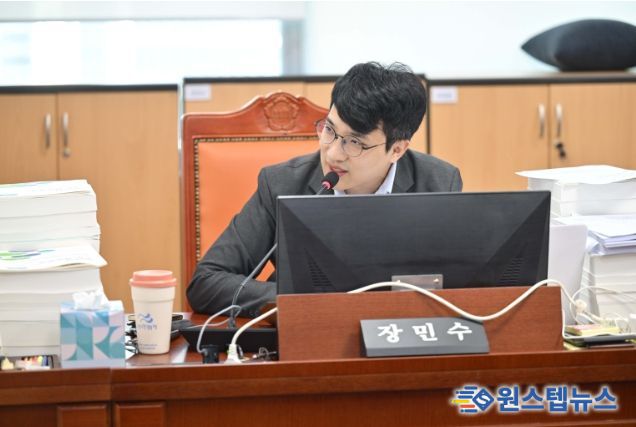 장민수 의원(더불어민주당, 비례)