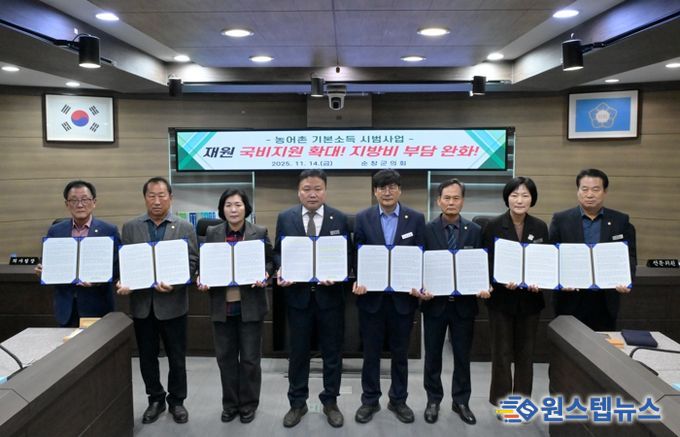 순창군의회,‘농어촌 기본소득 국비 지원 확대 촉구’성명 발표