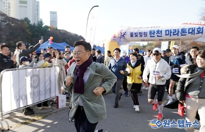 신상진 성남시장, ‘물빛정원 탄천 마라톤대회’ 참석
