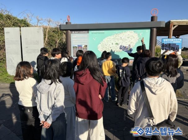 용인특례시가 드림스타트 소속 초등학교 6학년 아동을 대상으로 '제주 졸업여행'을 마련했다..