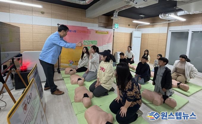 시흥시 다-가치유스센터,찾아가는 건강증진교육 체험프로그램 운영