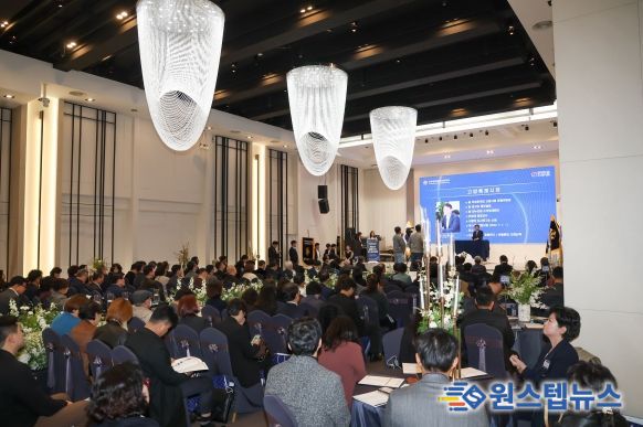 제22기 민주평통 고양시협의회 출범식