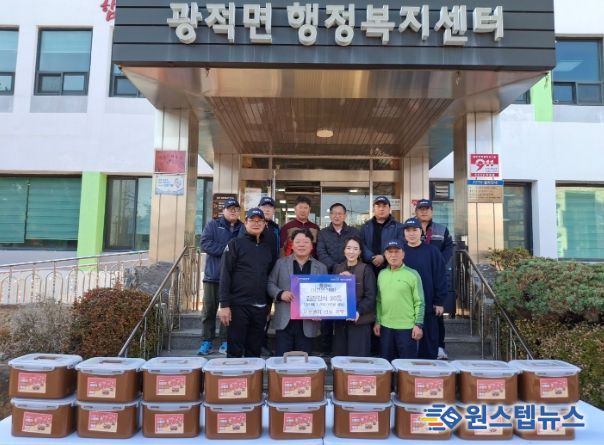 취약계층 겨울나기 지원.