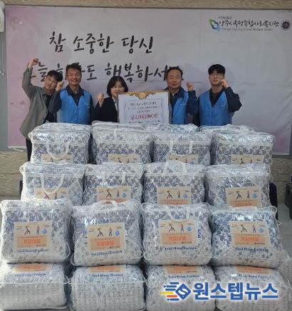 옥정종합사회복지관