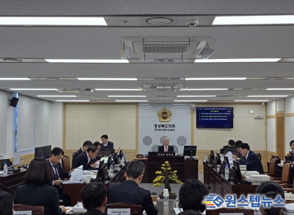 행정보건복지위원회 행정사무감사